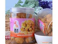 批发 营养花生小酥 传统工艺手工烘焙糕点特产休闲食品