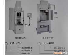 P系列盲孔通孔数控键槽机床，数控键槽铣专机，数控键槽加工机床，铣键槽机