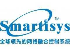 SMARTISYS思美特智能家居系统与智能家居八大系统的互联互通