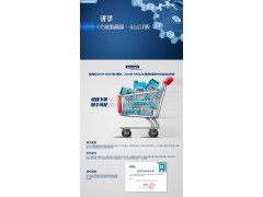 研华 ADAM-6250-AE型15路隔离输入输出模块图2