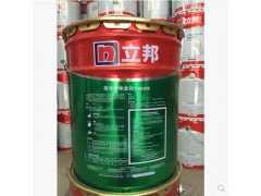 立邦漆 立邦荷净净味全效内墙乳胶漆墙面漆18L 高级墙面涂料图3