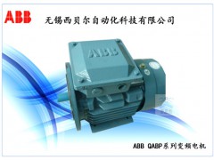 ABB高效电机M2BAX系列2016年火爆促销 无锡西贝尔现货送货上门图2