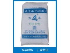 供应滑石粉 高纯度 工业级专用 BHS-8780图1