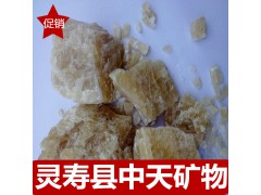 中天供应方解石粉 方解石原矿 各种规格重钙粉量大优惠图1