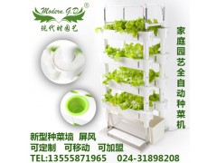 立体种植全自动浇灌设施塑料花盆图1