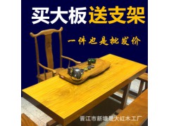 仿古原木家具定制奥坎实木大板办公桌非洲花梨老板桌图1