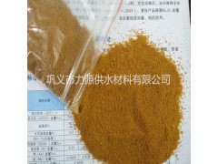 环保高效聚合氯化铝 工业级絮凝剂 工业污水处理专用产品图1