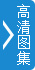 资料图：英国首相特蕾莎·梅。