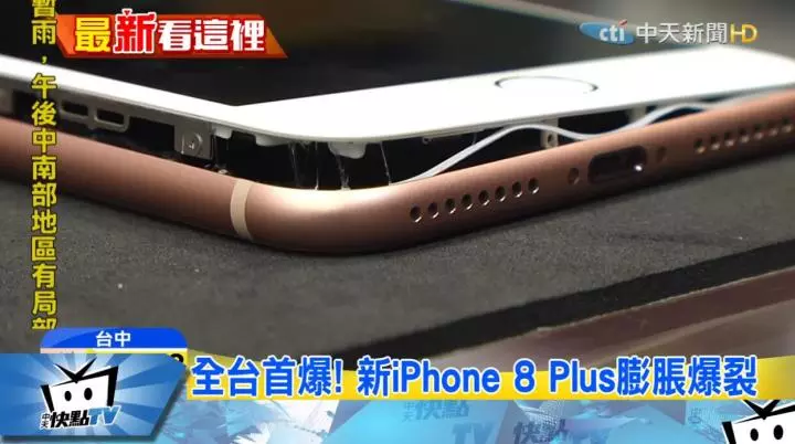 iPhone8充电炸裂会不会被禁上飞机？业内人士回应