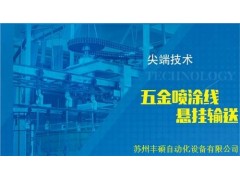 苏州钣金自动焊接_苏州钣金开槽机特点_苏州汽车钣金整形机_丰硕供图1