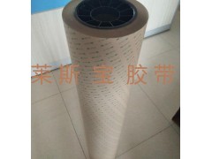 3M8153LE透明双面胶带 3m8153LE夹芯双面胶图1