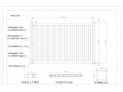 深圳龙华PVC围挡厂家直销图2