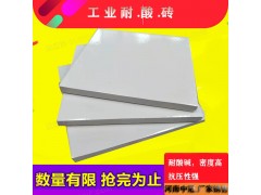 贵州耐酸砖-中冠耐酸砖厂家供应/国标耐酸碱砖价格6图1