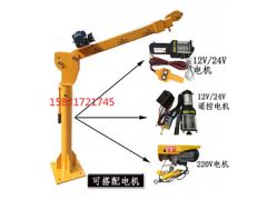 车载吊运机​小型随车吊报价360度旋转小型吊车图3