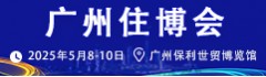 新型 建材 新型建材 新型装饰材料 新型建材网